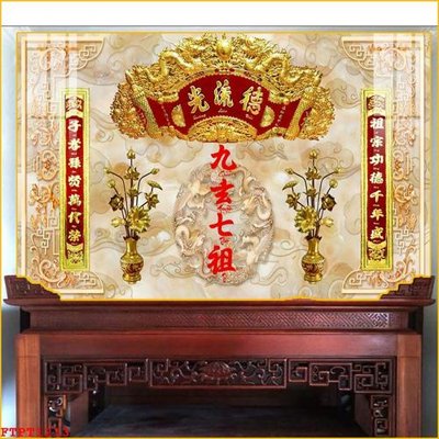 Tải file File tranh phòng thờ FTPT1213 (ảnh gốc) độ phân giải 300dpi