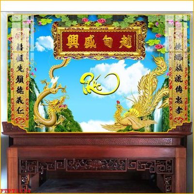 Mua file gốc File tranh phòng thờ FTPT1224 (PSD) tại Filetranh.com