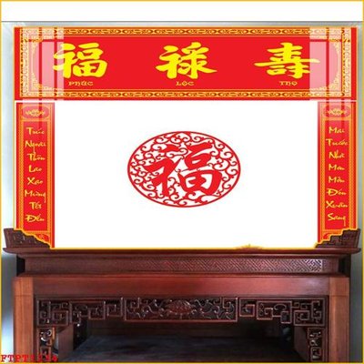 File ảnh File tranh phòng thờ FTPT1234 (gốc) in Hiflex