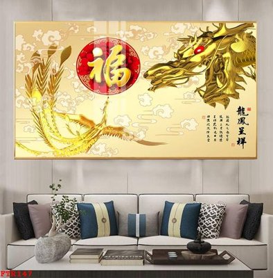 Hình ảnh file gốc File gốc tranh rồng hổ FTR147 cho in UV