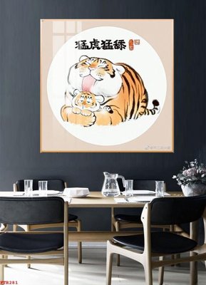 File gốc File gốc tranh rồng hổ FTR281 (trang trí) phòng làm việc