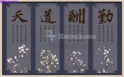 Tải file File in tranh tường hiện đại FTS3499 (ảnh gốc) in gạch men