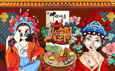 Tải file tranh File in quán lẩu nướng trung quốc FTTQ117 (gốc) tại Filetranh.com