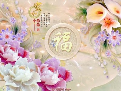 Tệp tin gốc File tranh giả ngọc GN202 (chất lượng) File tranh giả ngọc GN202