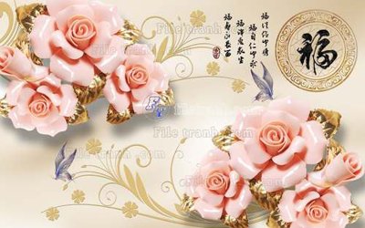 File PSD File tranh in tường giả ngọc GN2213 (bản gốc) đã tách nền