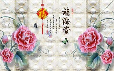 File PSD File tranh in tường giả ngọc GN2219 (bản gốc) cho nhà in