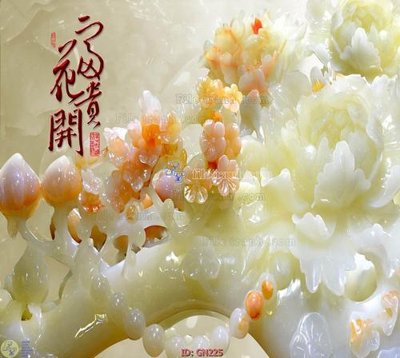 Download file gốc File tranh giả ngọc GN225 (in mica) trang trí