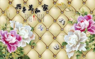 Ảnh gốc File tranh in tường giả ngọc GN2273 (độ nét cao) in mica