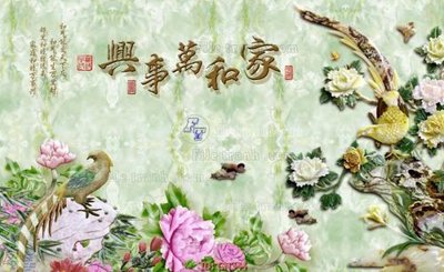 File gốc File tranh giả ngọc GN344 (in ấn) không giới hạn