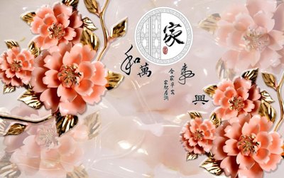 File in lụa File tranh in tường giả ngọc GN3534 (chất lượng cao) File tranh in tường giả ngọc GN3534