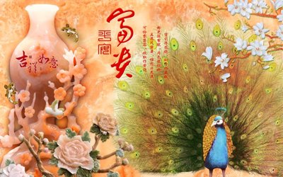 Tải file gốc File tranh in tường giả ngọc GN3536 (in không vỡ ảnh)