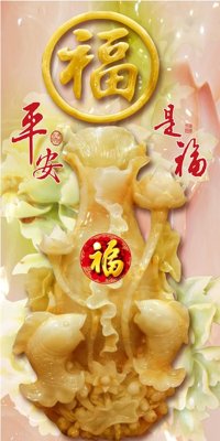 File gốc File tranh in tường giả ngọc GN3552 (cho in UV) siêu nét