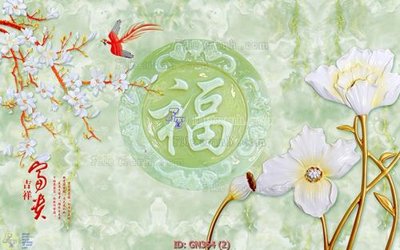 File ảnh File tranh giả ngọc GN364 (gốc) in quảng cáo ngoài trời