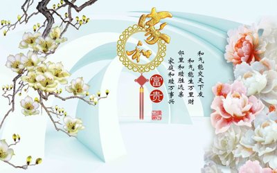 File in ấn chuyên nghiệp File tranh in tường giả ngọc GN3696 (file gốc)