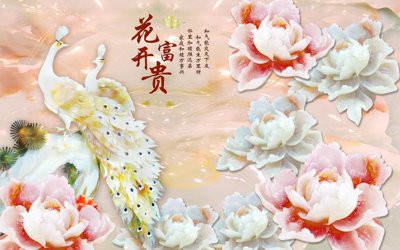 Hình ảnh file gốc File tranh in tường giả ngọc GN3826 (chất lượng cao)