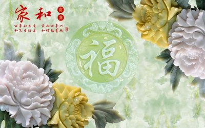 Chi tiết file gốc File tranh in tường giả ngọc GN3857 (cho in tráng gương)