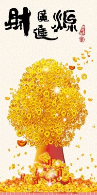 Tải file gốc File tranh in tường giả ngọc GN3932 (bản PSD) đầy đủ layer