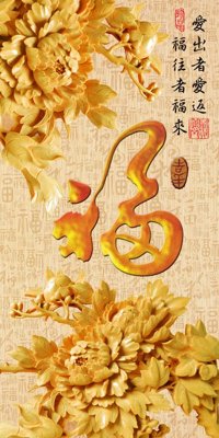 File gốc File tranh in tường giả ngọc GN3945 (PNG) nền trong suốt