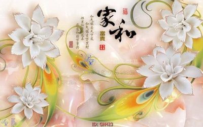 File tranh File tranh giả ngọc GN423 (bản gốc) in canvas