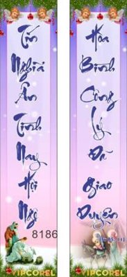 File gốc File phông sân khấu background banner giáng sinh noel 2025 GS1154 (phong cách) tối giản