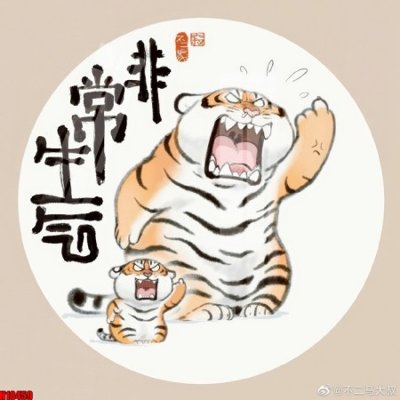 Tải file File tranh gốc in tranh tường nền tổng hợp H10459 (ảnh gốc) in tráng gương