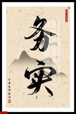 Cung cấp file tranh gốc File tranh decor tranh bộ treo tường tổng hợp H1402 độc quyền