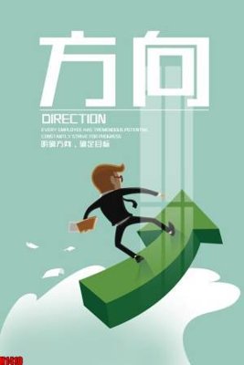 File PSD File tranh decor tranh bộ treo tường tổng hợp H1410 (gốc) tách lớp chi tiết