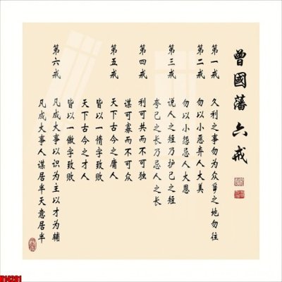 Mua file gốc File tranh gốc in tranh tường nền tổng hợp H14281 (chất lượng) tại Filetranh.com