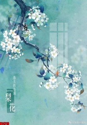 File gốc File tranh gốc in tranh tường nền tổng hợp H14719 (AI/EPS) cho in ấn