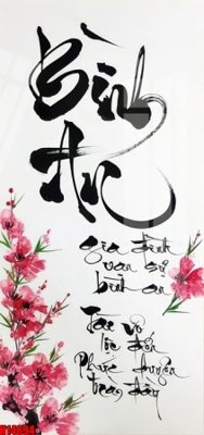 File in lụa File tranh gốc in tranh tường nền tổng hợp H14894 (phong cảnh) File tranh gốc in tranh tường nền tổng hợp H14894