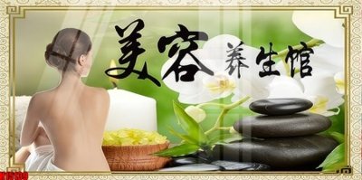 Tải file File tranh gốc in tranh tường nền tổng hợp H15139 (gốc) chủ đề phong thủy