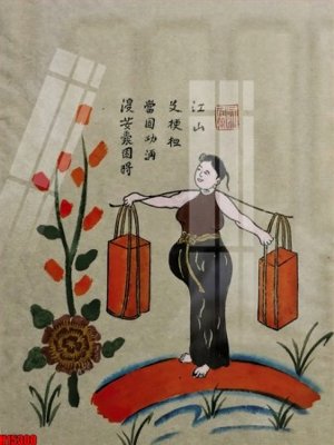 File in mica File tranh gốc in tranh tường nền tổng hợp H15300 (ảnh gốc) đẹp