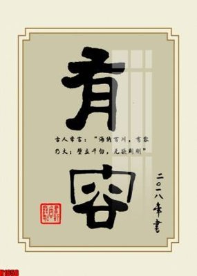 File tranh File tranh decor tranh bộ treo tường tổng hợp H1658 (bản gốc) in lụa 5D