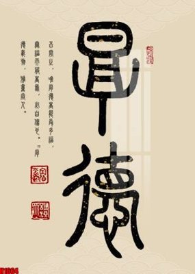 File PSD File tranh decor tranh bộ treo tường tổng hợp H1664 (bản gốc) đã tách nền