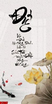 Tải file File tranh gốc in tranh tường nền tổng hợp H17007 (gốc) làm file in ấn