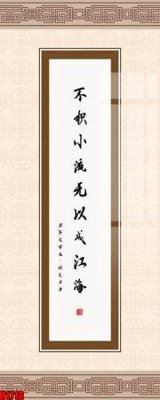 Tải file File tranh decor tranh bộ treo tường tổng hợp H1718 (gốc) làm tranh trang trí