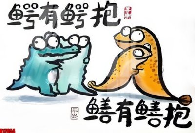 File tranh File tranh gốc in tranh tường nền tổng hợp H17954 (gốc) chủ đề con người