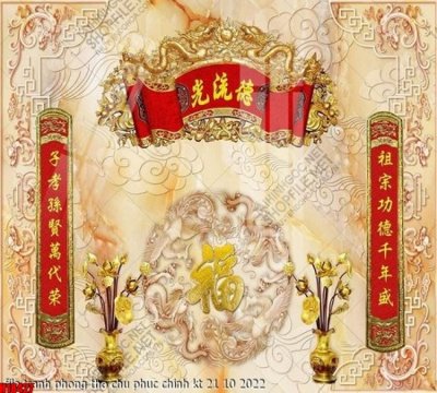 File in trần File tranh gốc in tranh tường nền tổng hợp H18427 (bản gốc) phong cảnh