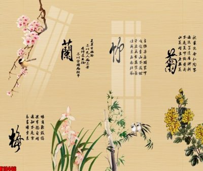 File in lụa File tranh gốc in tranh tường nền tổng hợp H18446 (chất lượng cao) File tranh gốc in tranh tường nền tổng hợp H18446