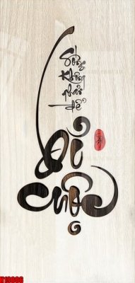 Download file ảnh gốc File tranh gốc in tranh tường nền tổng hợp H19006 để in ấn