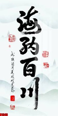 File PSD File tranh decor tranh bộ treo tường tổng hợp H1946 (nguyên gốc) chất lượng cao