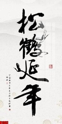 File in ấn chuyên nghiệp File tranh decor tranh bộ treo tường tổng hợp H1962 (file gốc)