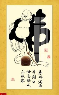 File in trần File tranh decor tranh bộ treo tường tổng hợp H1966 (bản gốc) hoa văn