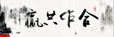 File tranh File tranh gốc in tranh tường nền tổng hợp H20023 (bản gốc) treo quán cafe