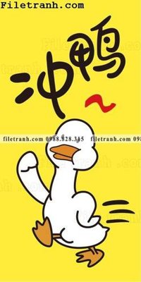 File in trần H2060 (file gốc) chủ đề vũ trụ