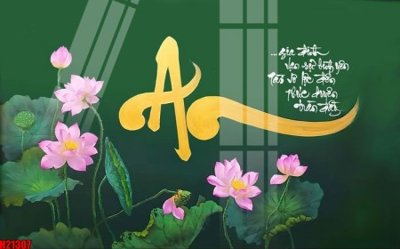 File gốc File tranh gốc in tranh tường nền tổng hợp H21307 (cho in ấn) từ kho Filetranh