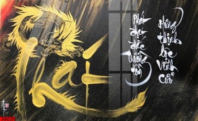 Tệp tin gốc File tranh gốc in tranh tường nền tổng hợp H22412 (chất lượng) File tranh gốc in tranh tường nền tổng hợp H22412