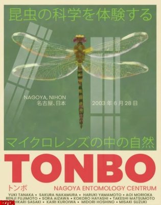 File gốc File tranh gốc in tranh tường nền tổng hợp H27174 (in 3D) nghệ thuật