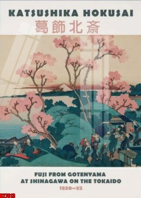 File gốc File tranh gốc in tranh tường nền tổng hợp H27813 (chủ đề hiện đại) trang trí