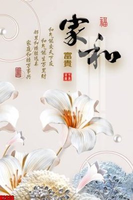 File PSD File tranh decor tranh bộ treo tường tổng hợp H2938 (nguyên bản) cho thiết kế